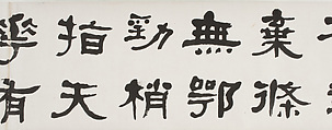 Instructions on Painting Plum Blossoms, He Shaoji (Chinese, 1799–1873), Handscroll; ink on paper, China